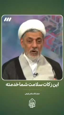 حاجاقا رفیعی