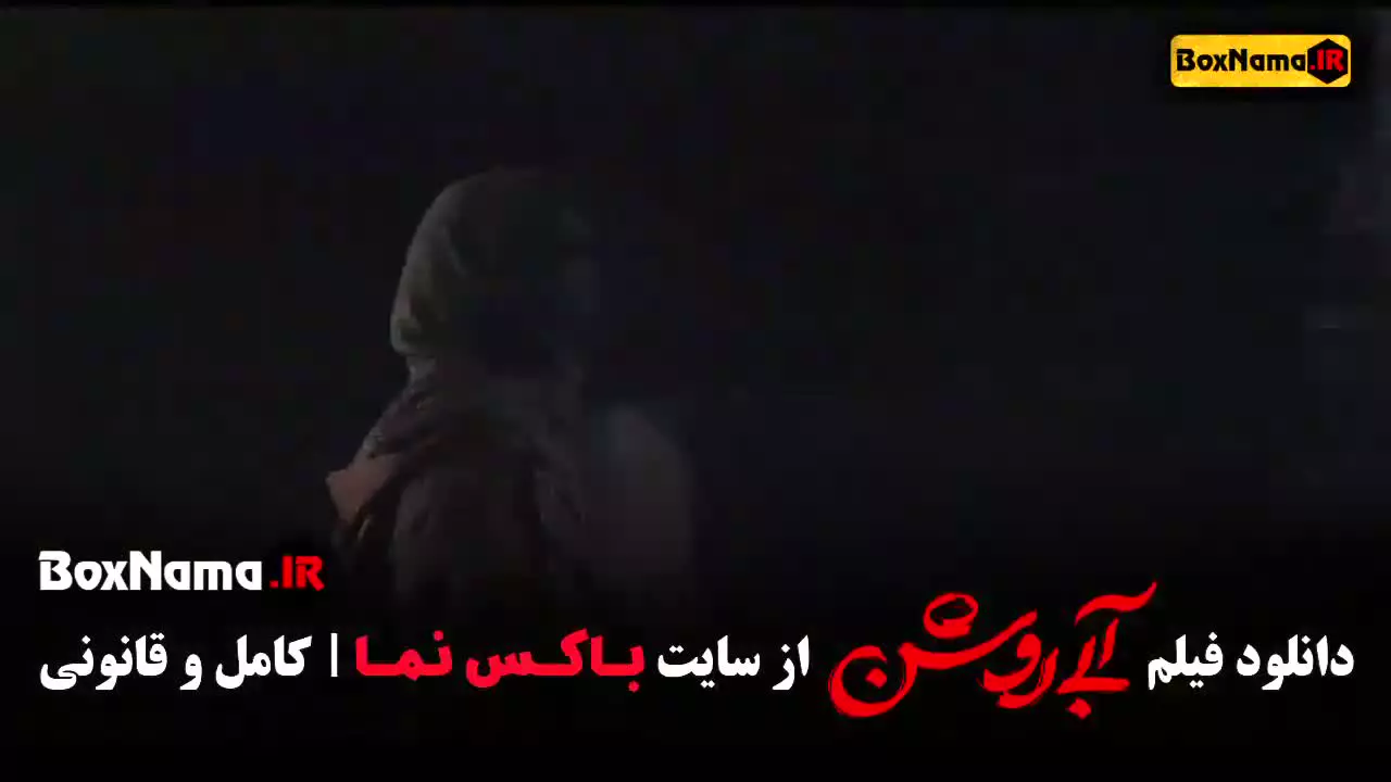 سارا حاتمی در فیلم آبی روشن