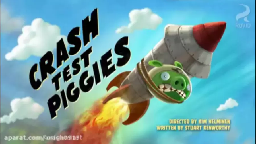 تست پرتاب موشک خوک