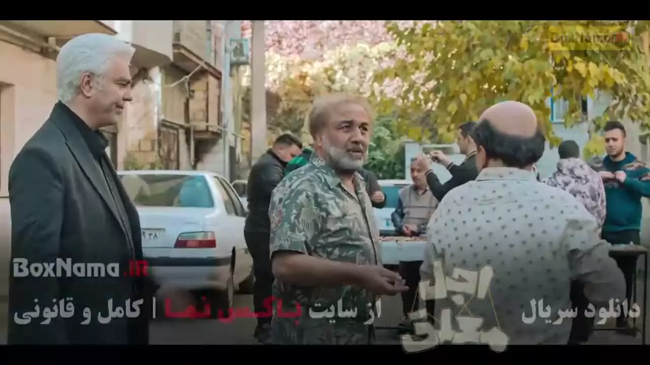 اجل معلق قسمت