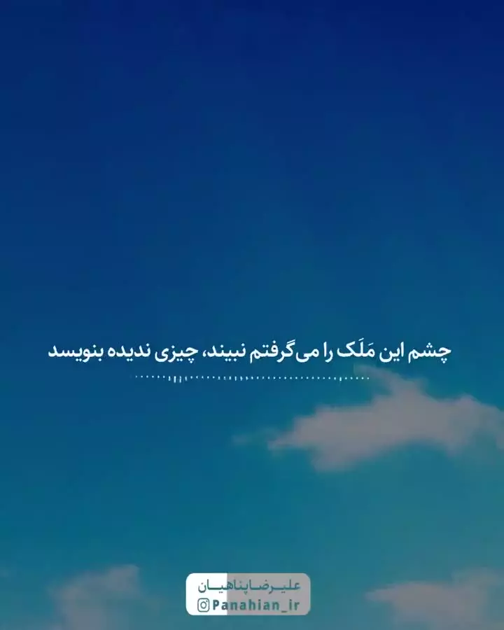 شهدا خورشیدند