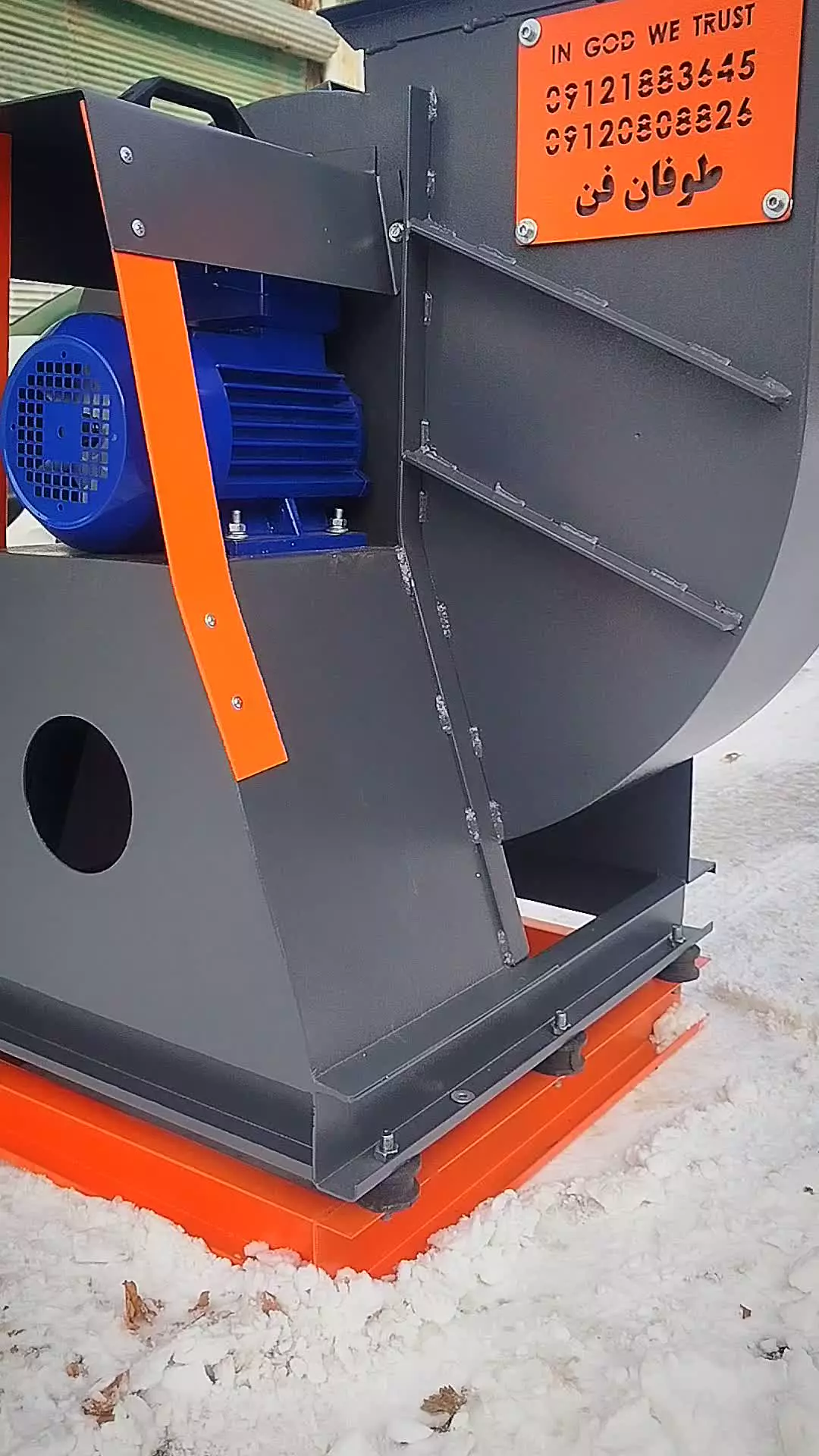 تولید فن سانتریفیوژ در تهران بزرگ 09121883645