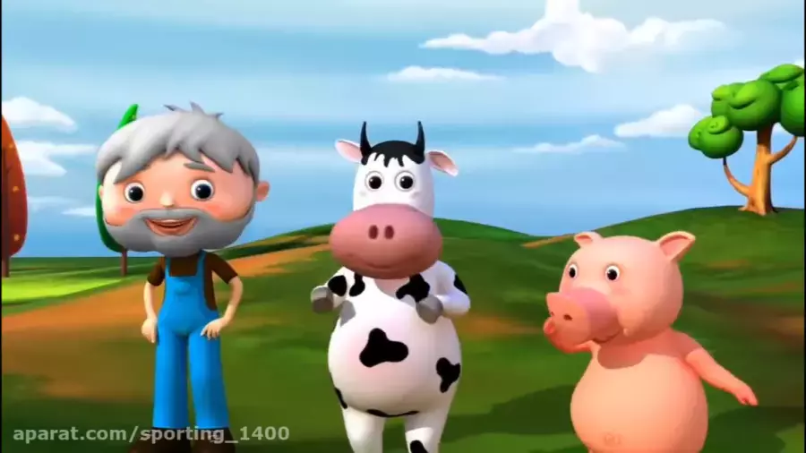 آهنگ کودکانه پیرمرد مهربون مزرعه داره