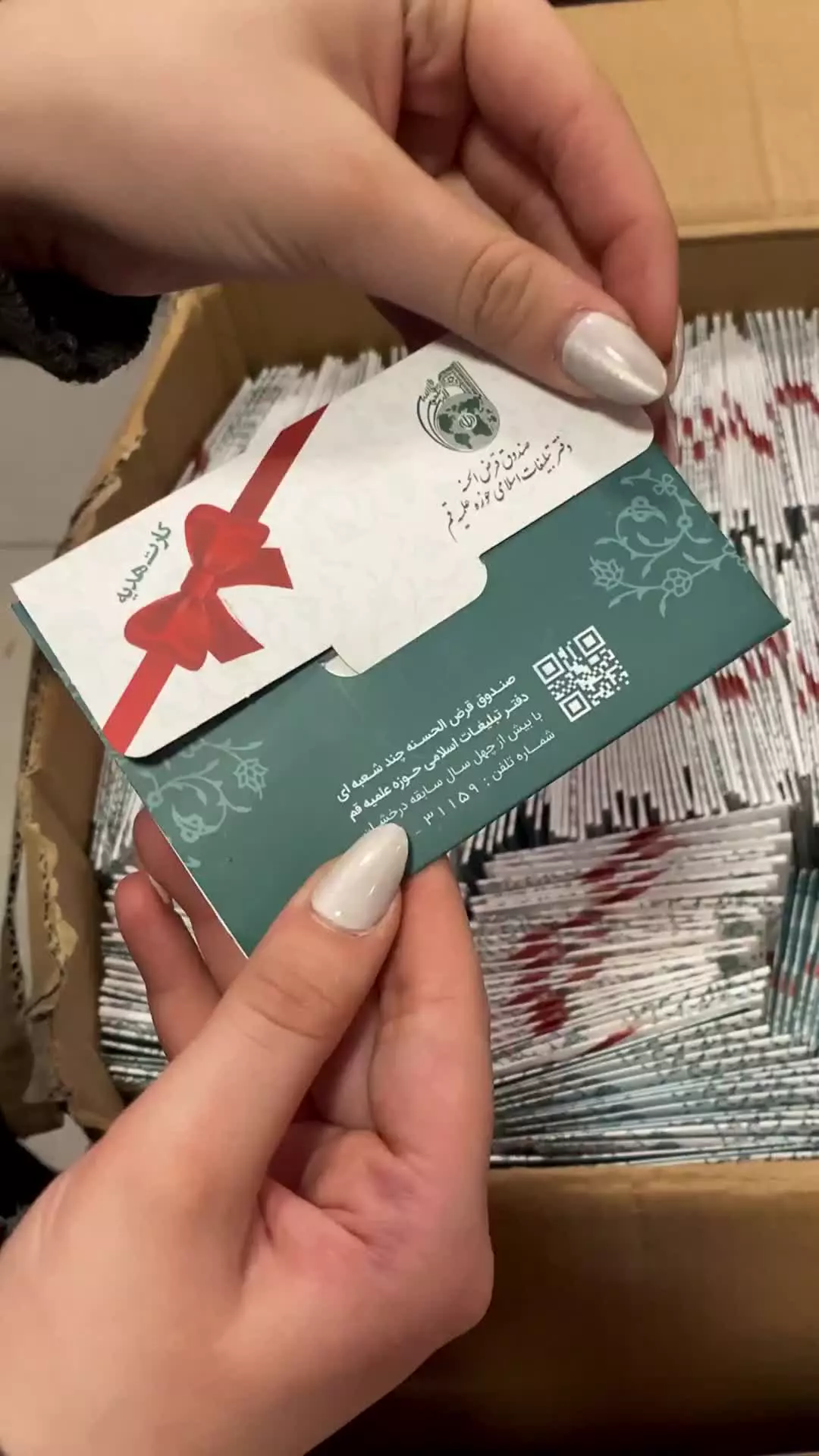 خرید و قیمت پاکت هدیه مخصوص سکه و کارت هدیه