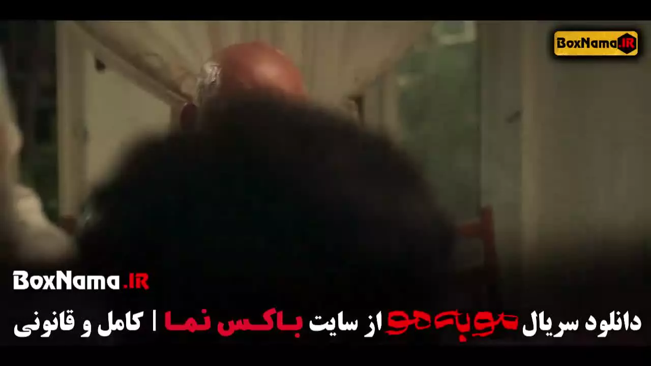 دانلود سریال مو به مو قسمت ۶