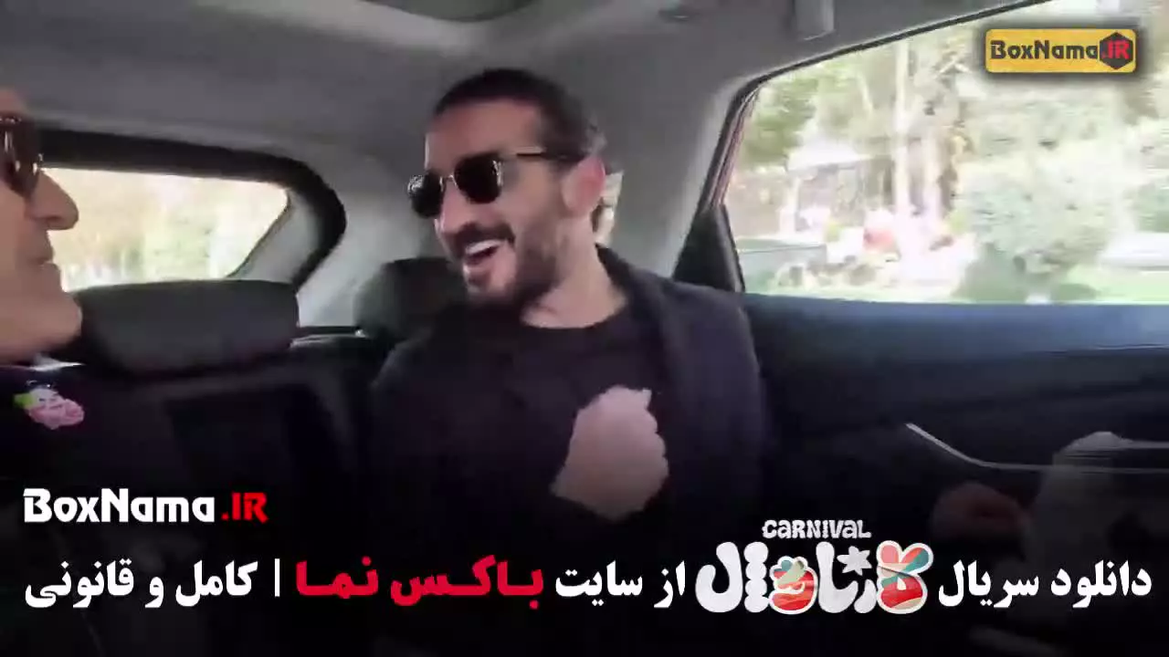 دانلود مسابقه کارناوال قسمت ۱۴
