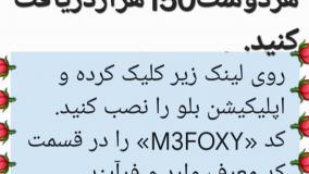 دانستی ها ۶۷۷