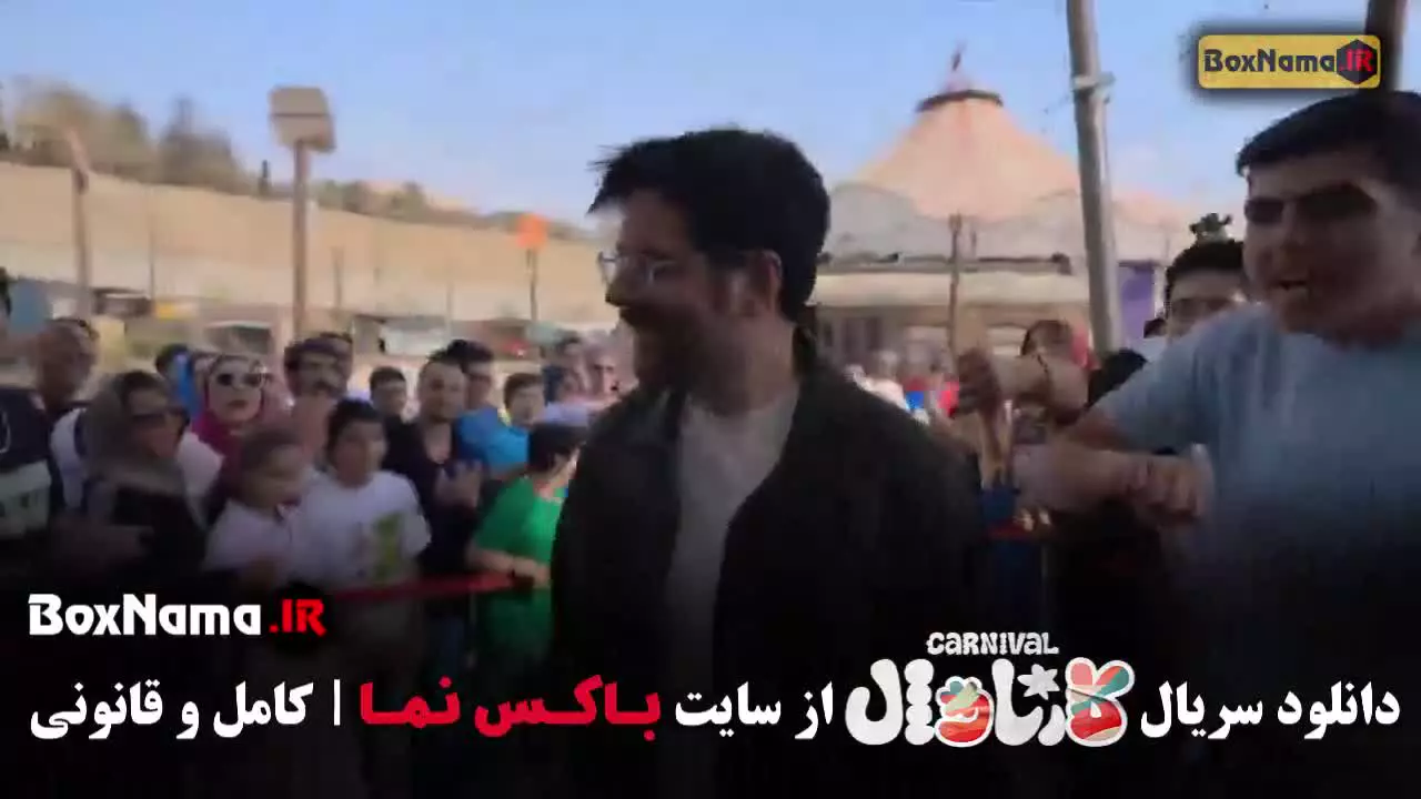 کارناوال - دانلود مسابقه کارناوال رامبد جوان