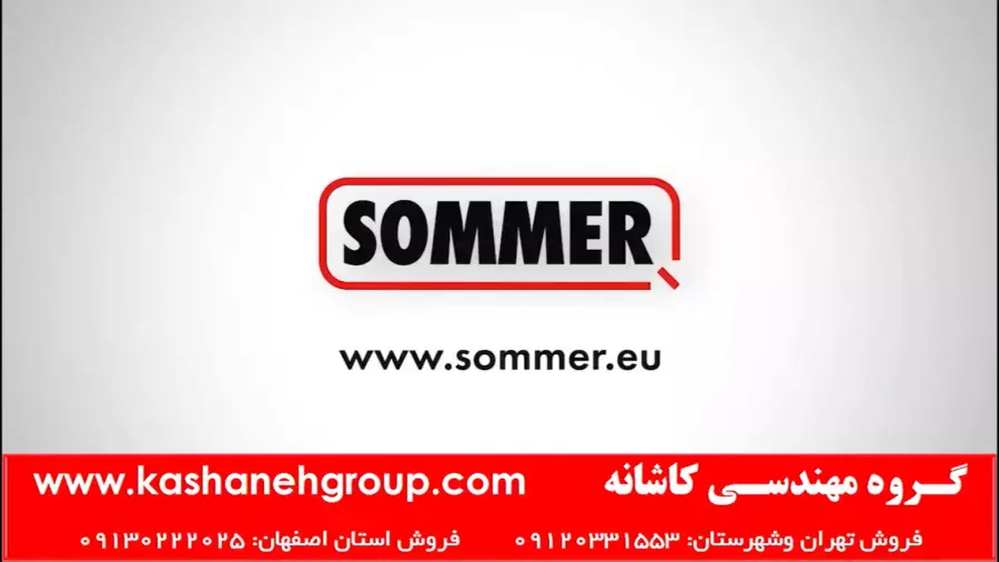 آموزش نصب درب برقی زیرسقفی سکشنال زومر SOMMER pro mit زومر 09130222025