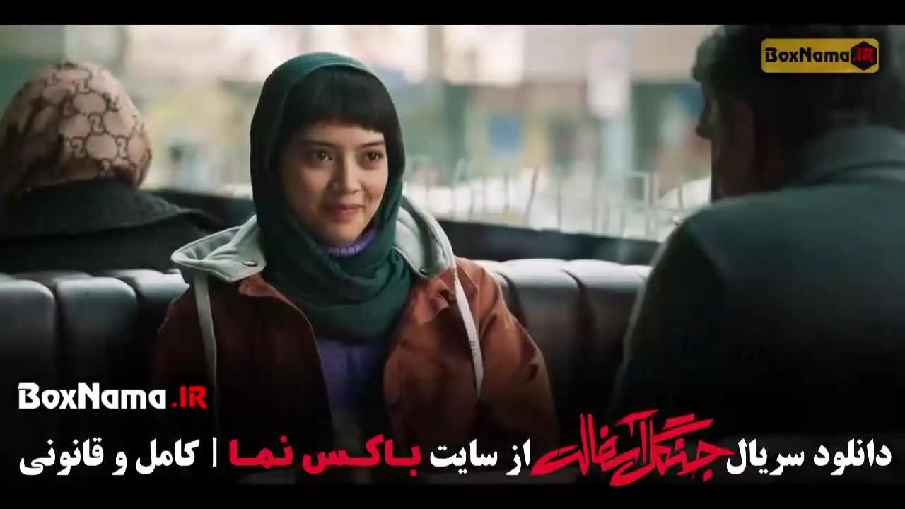 دانلود سریال جنگل آسفالت قسمت اول