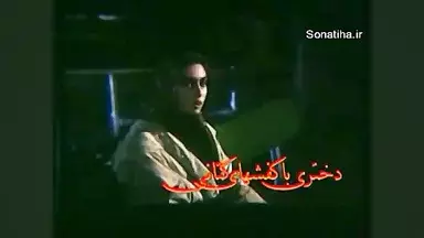 دانلود فیلم دختری با کفش های کتانی (لینک در متن)