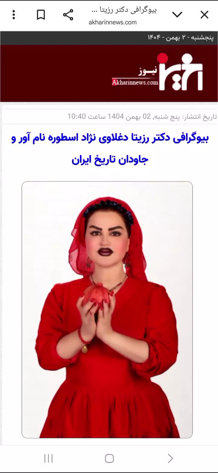 زیباترین زن دنیا