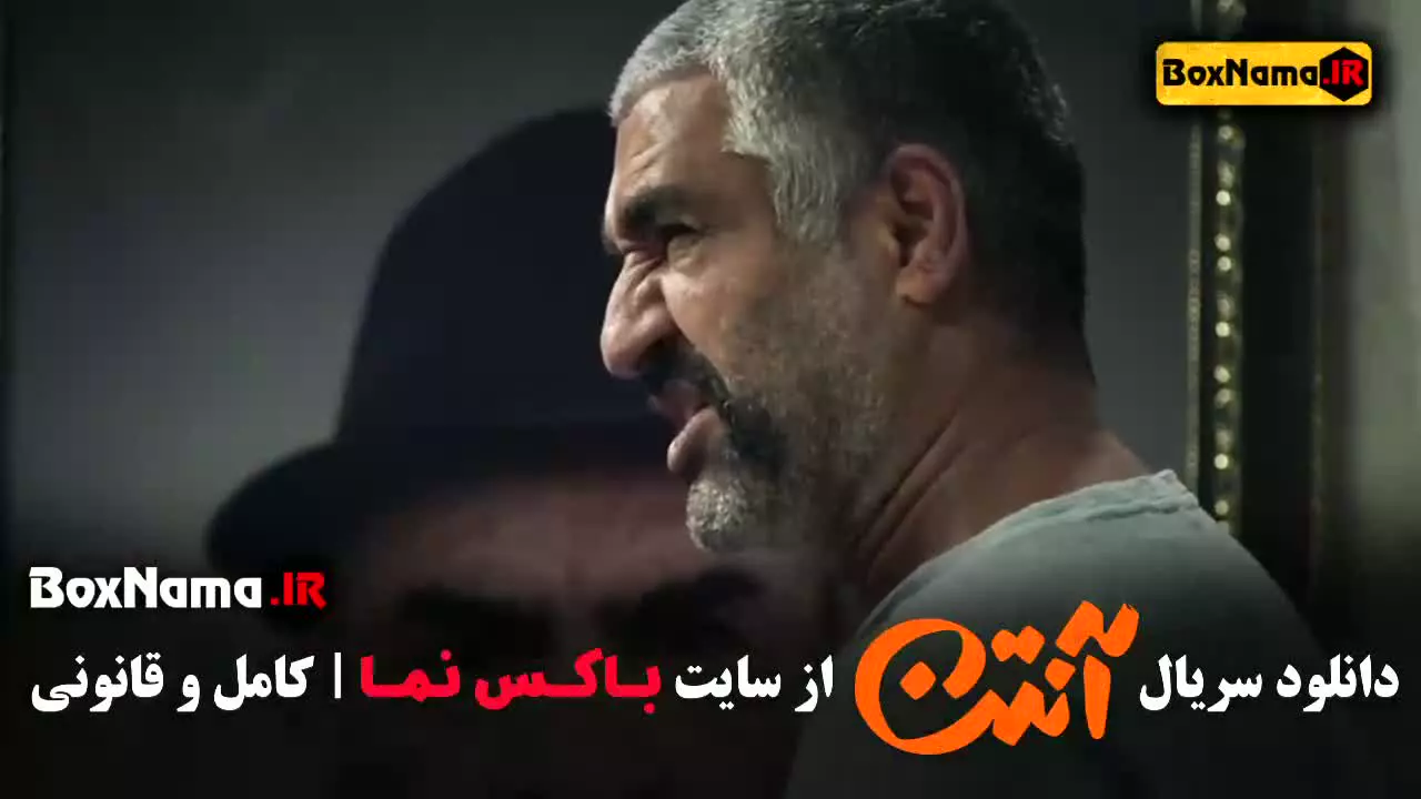 پژمان جمشیدی - سریال آنتن قسمت ۱