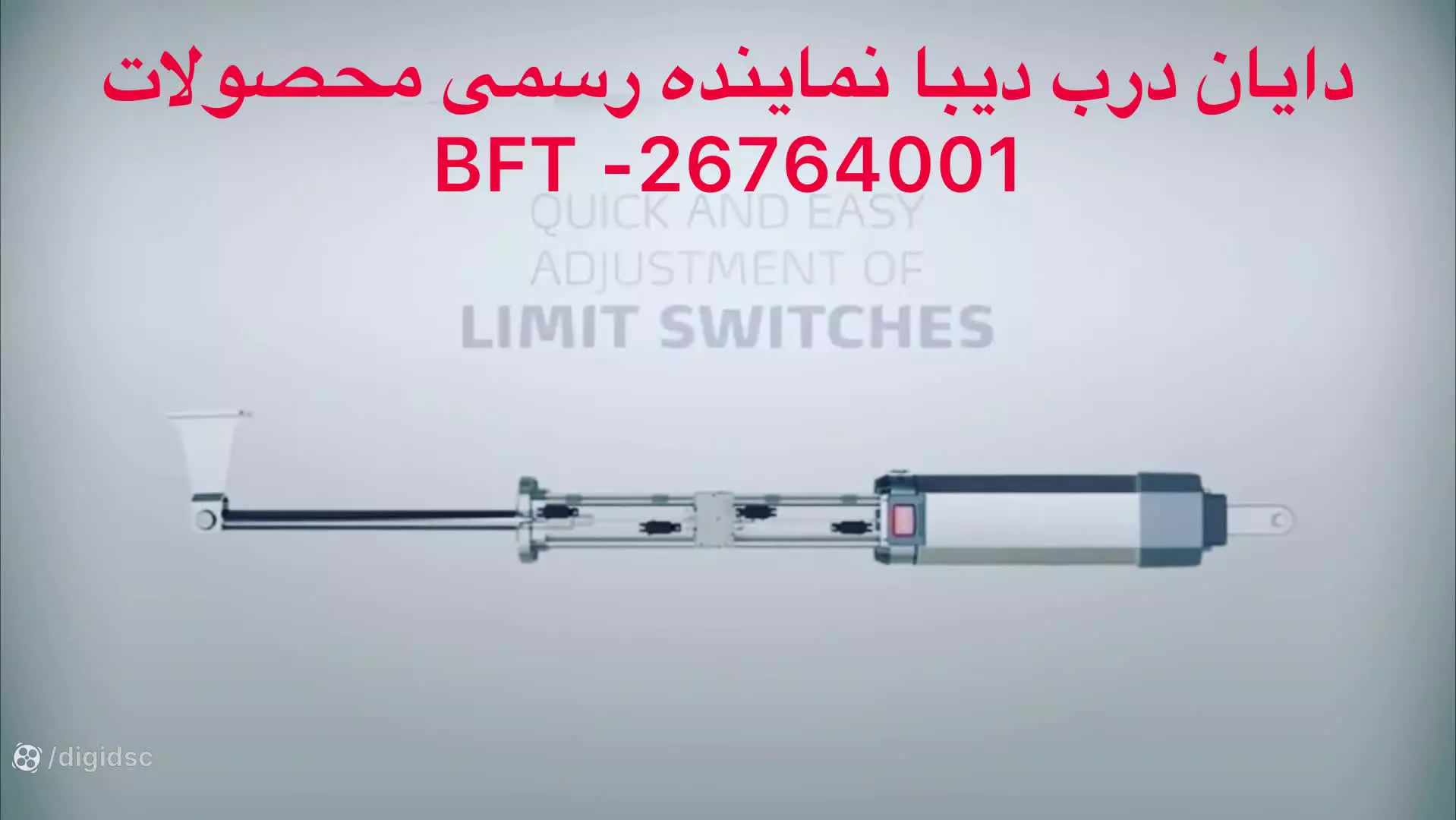 نماینده رسمی BFT ایتالیا در ایران جک پارکینگ