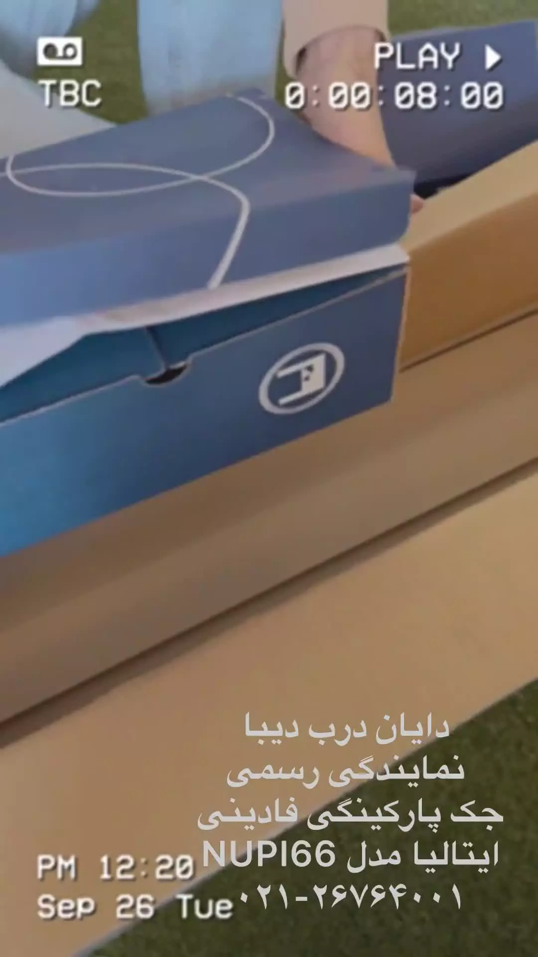 نمایندگی اصلی فادینی ایتالیا جک نوپی 66 NUPI