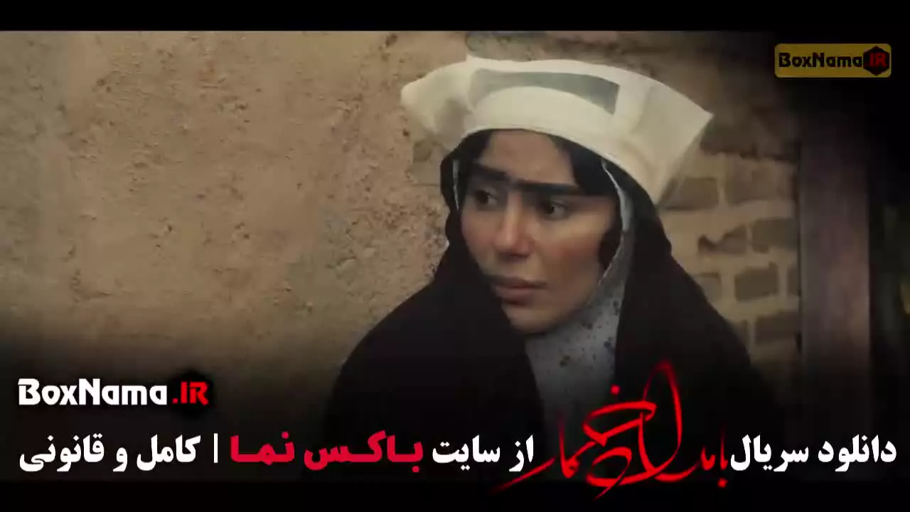 عاشقانه / سریال ایرانی / سریال جدید / بامداد خمار / محکوم