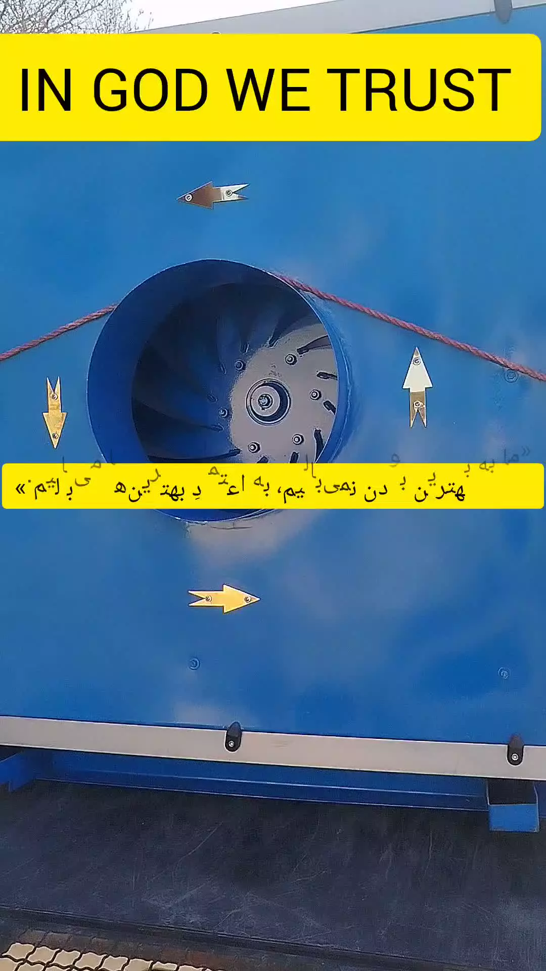 قیمت فن سانتریفیوژ پرورش ماهی در گرگان