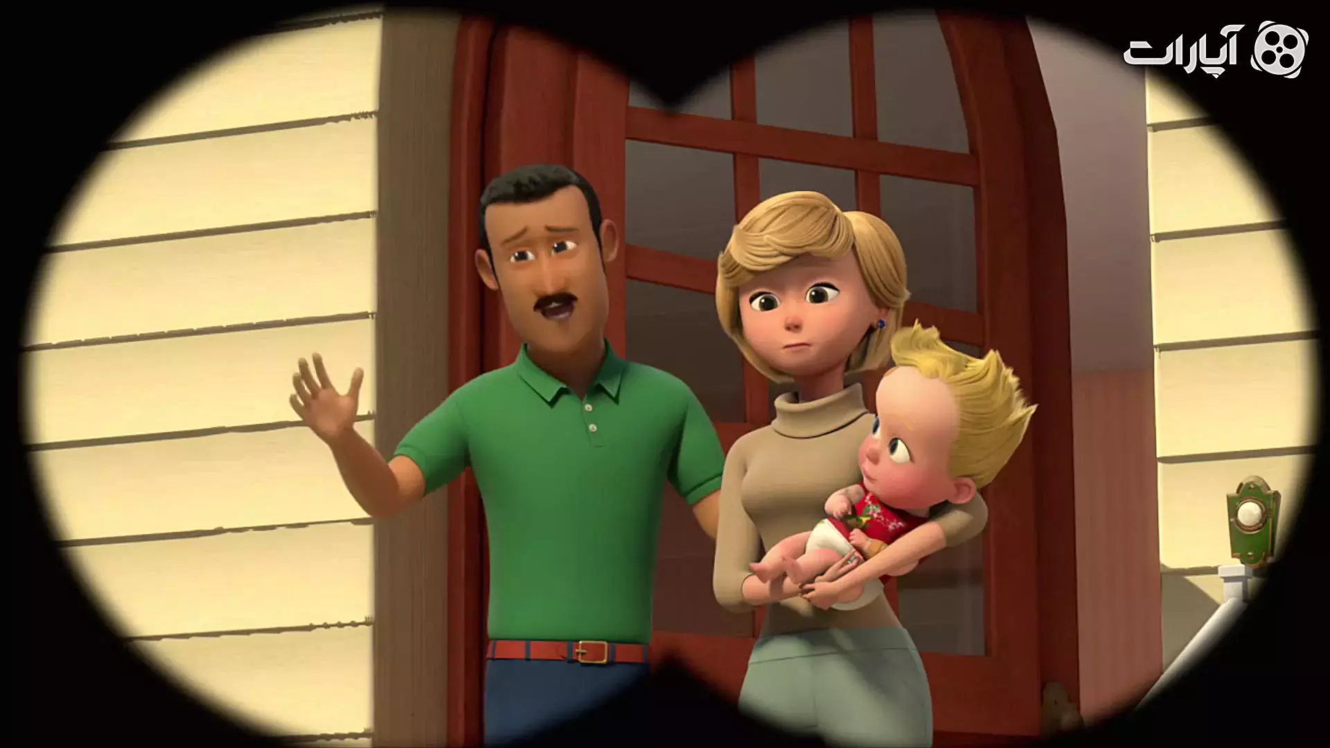 سریال بچه رییس-فصل1-قسمت1