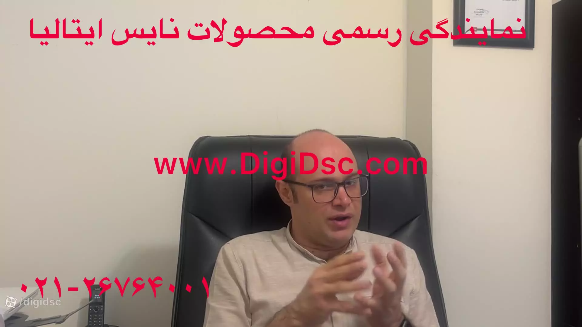 نمایندگی جک پارکینگ و راهبند نایس NICE ایتالیا