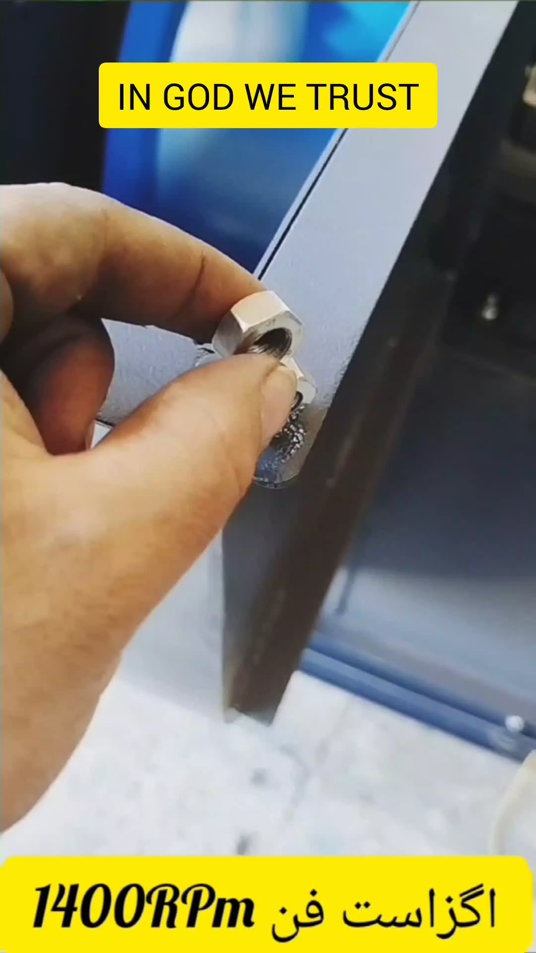 اگزاست فن در امل و بابل