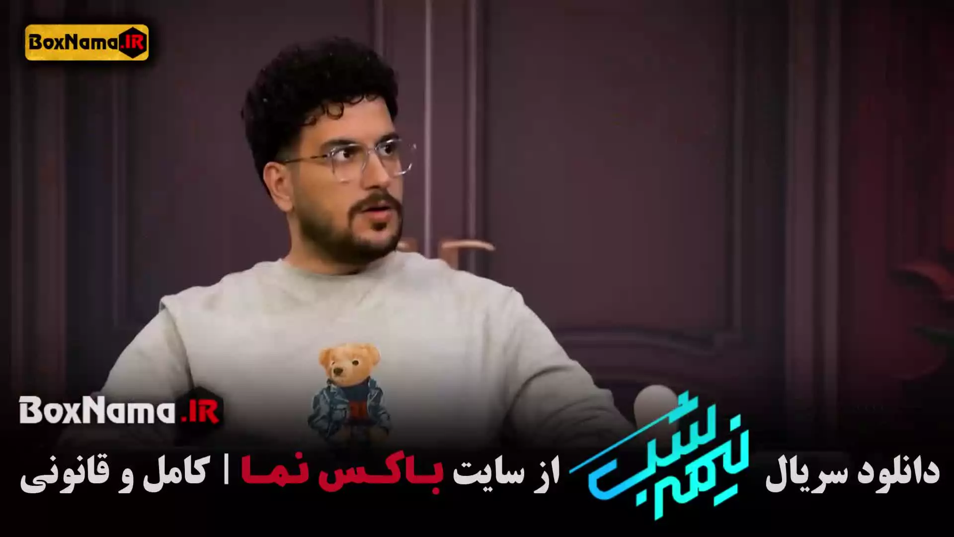 دانلود برنامه نصب شب