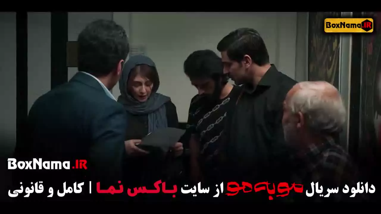 سریال مو به مو قسمت ۶ (آناهیتا بازیگر الیکا ناصری سریال یاغی)