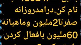 دانستی ها ۷۶۴