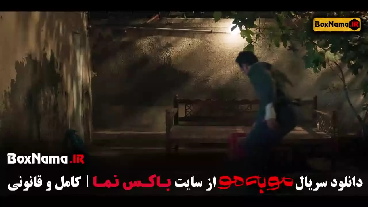 دانلود موبه مو قسمت ۲ / دانلود مو ب مو قسمت ۳