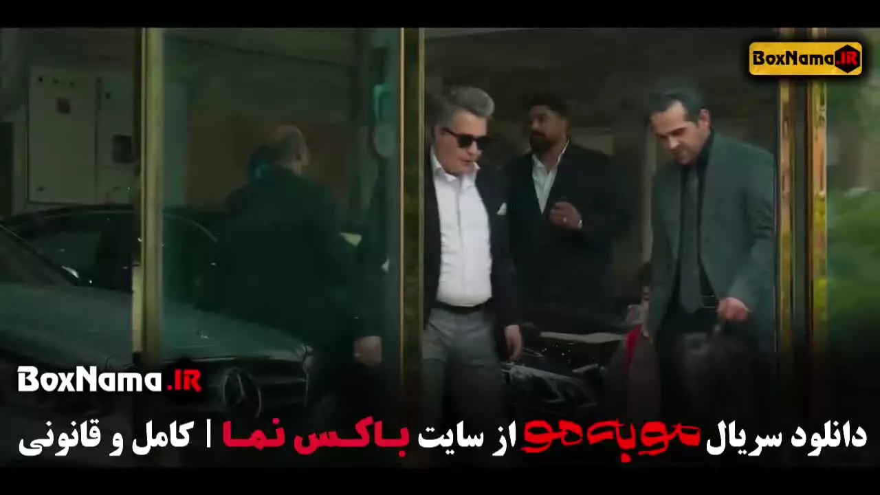 سریال خانگی جدید مو به مو - موبه مو - مو ب مو