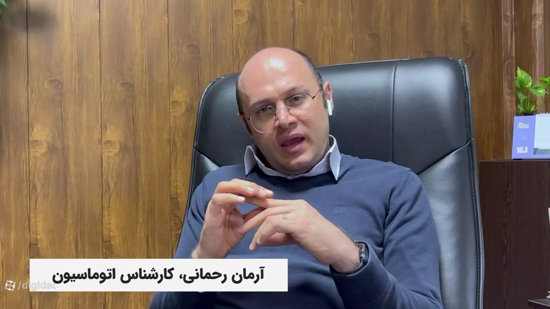 وظایف سرویس کار راهبند چیست؟