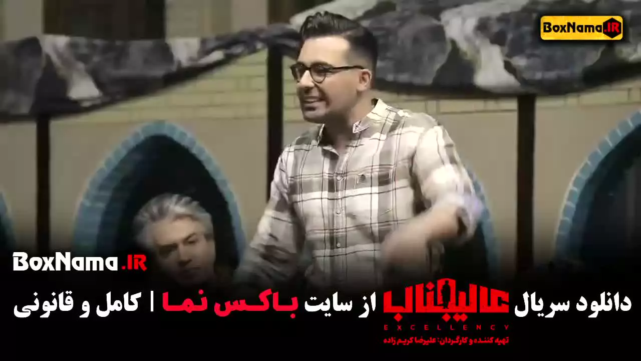 سریال عالیجناب فیلیمو مافیا بازی