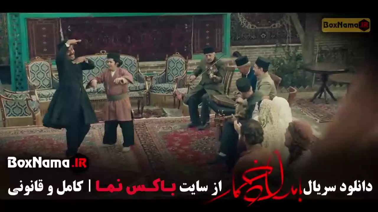 فیلیمو بامداد خمار / بامداد خمار قسمت ۱