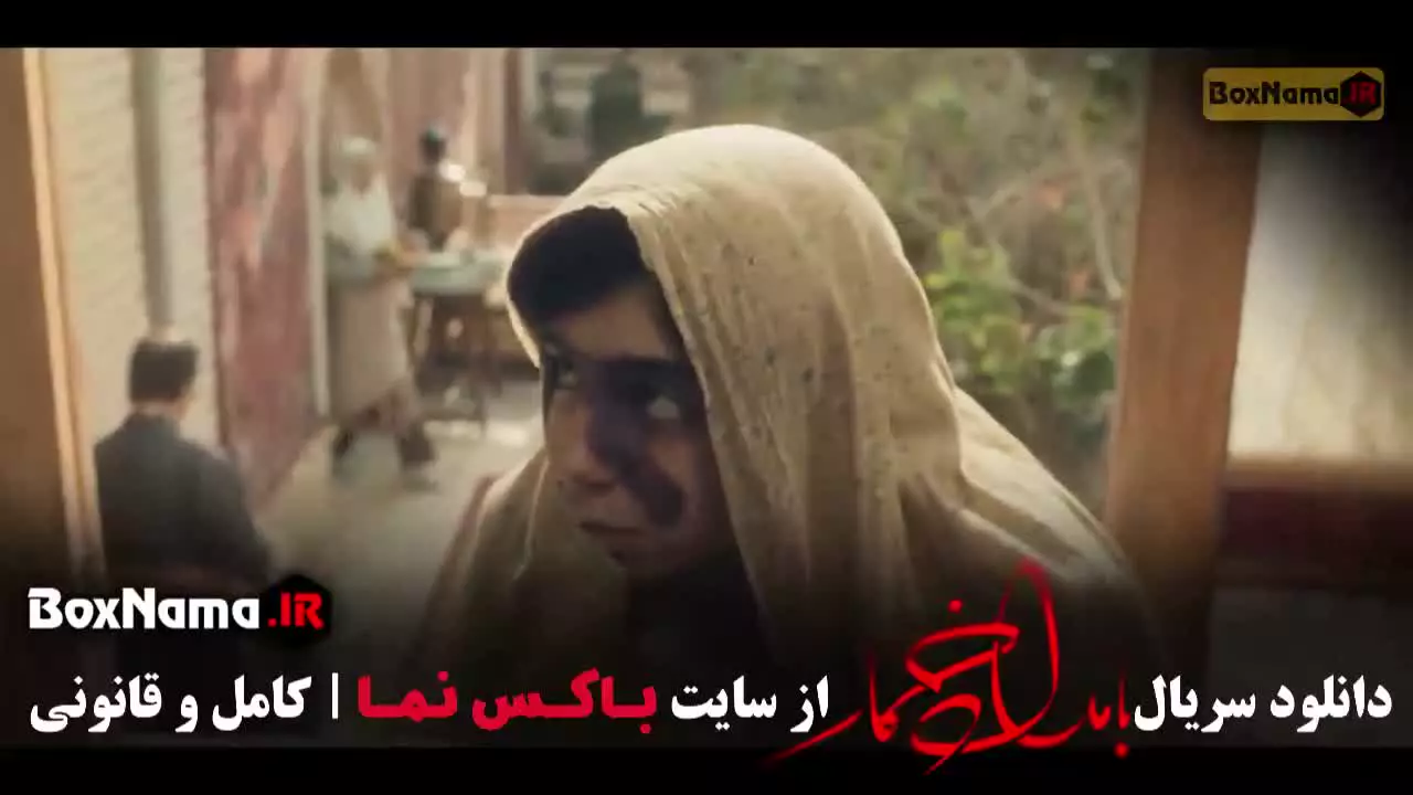 بامداد خمار قسمت ۴ (ترلان پروانه - لاله اسکندری)