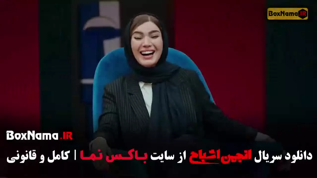 انجمن اشباح - برنامه جدید محمدرضا علیمردانی