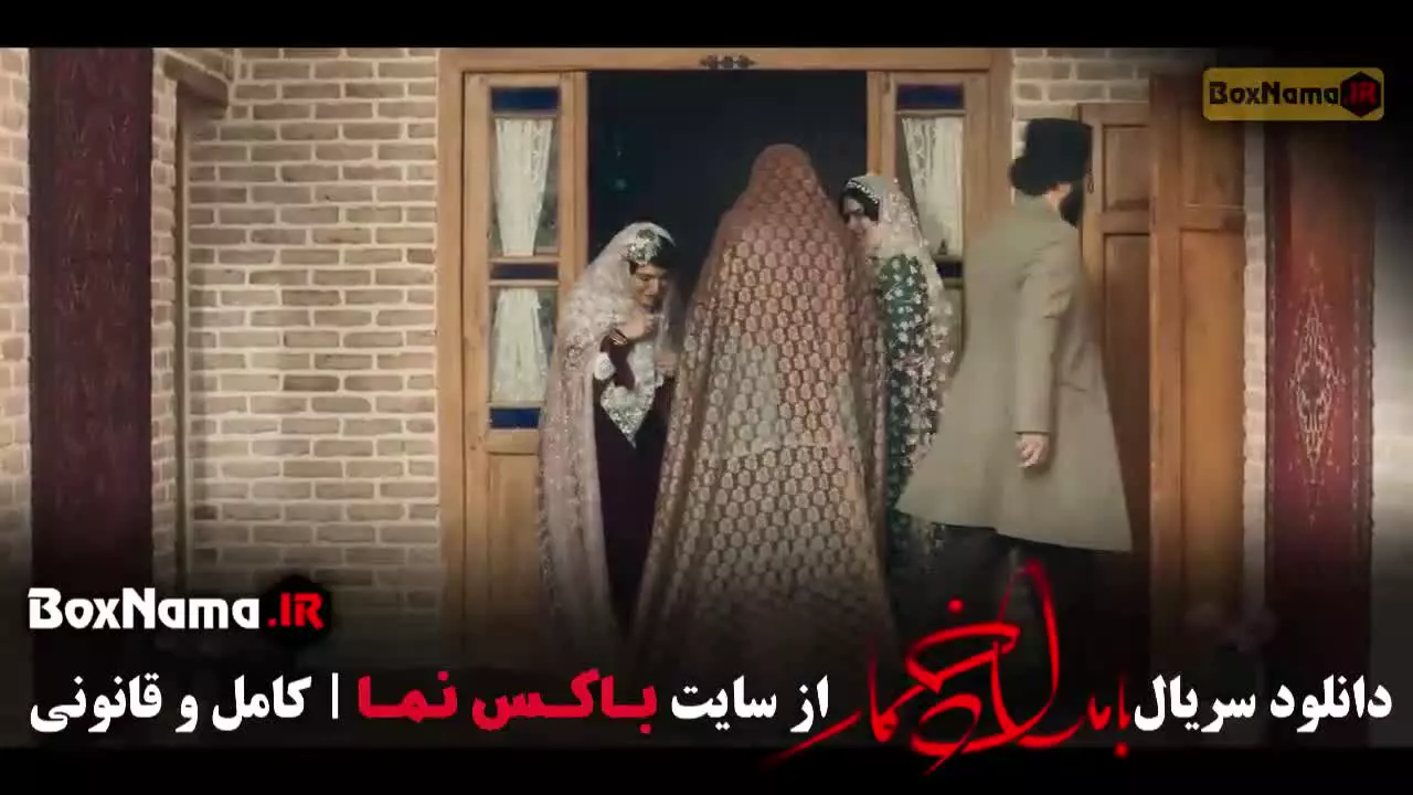 سریال خانگی بامداد خمار - ترلان پروانه - عاشقانه