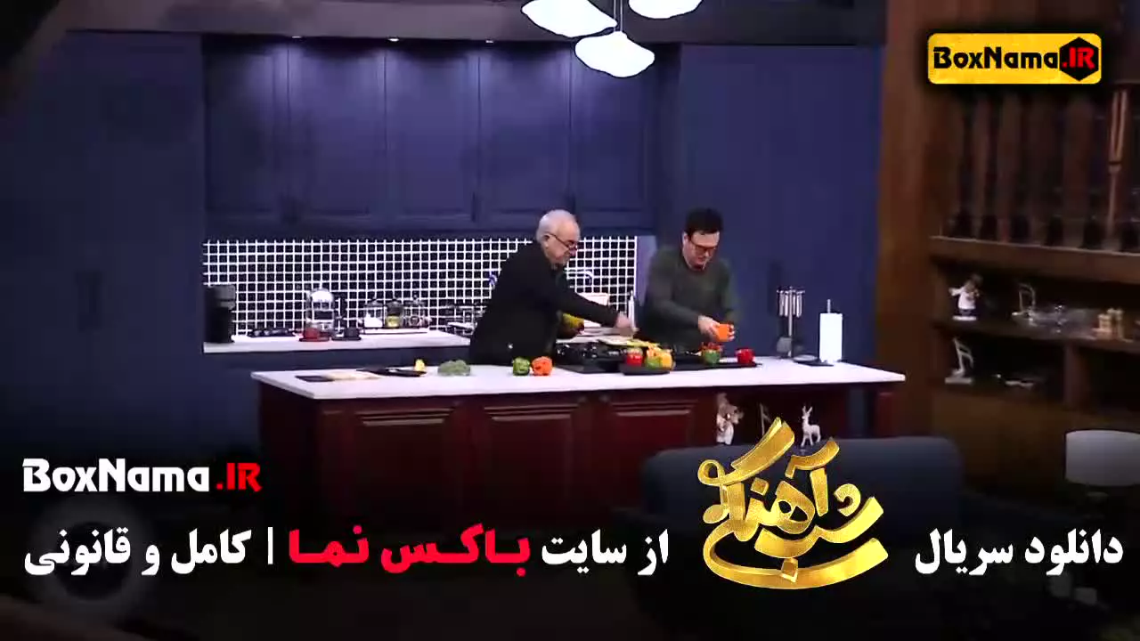 شب آهنگی با حامد آهنگی