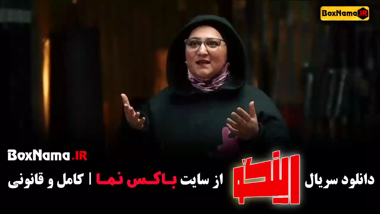 برنامه رینگو با اجرای مجید واشقانی