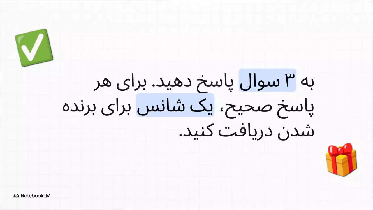 کد تخفیف اکالا و طلای رایگان در اکالا کوئیز