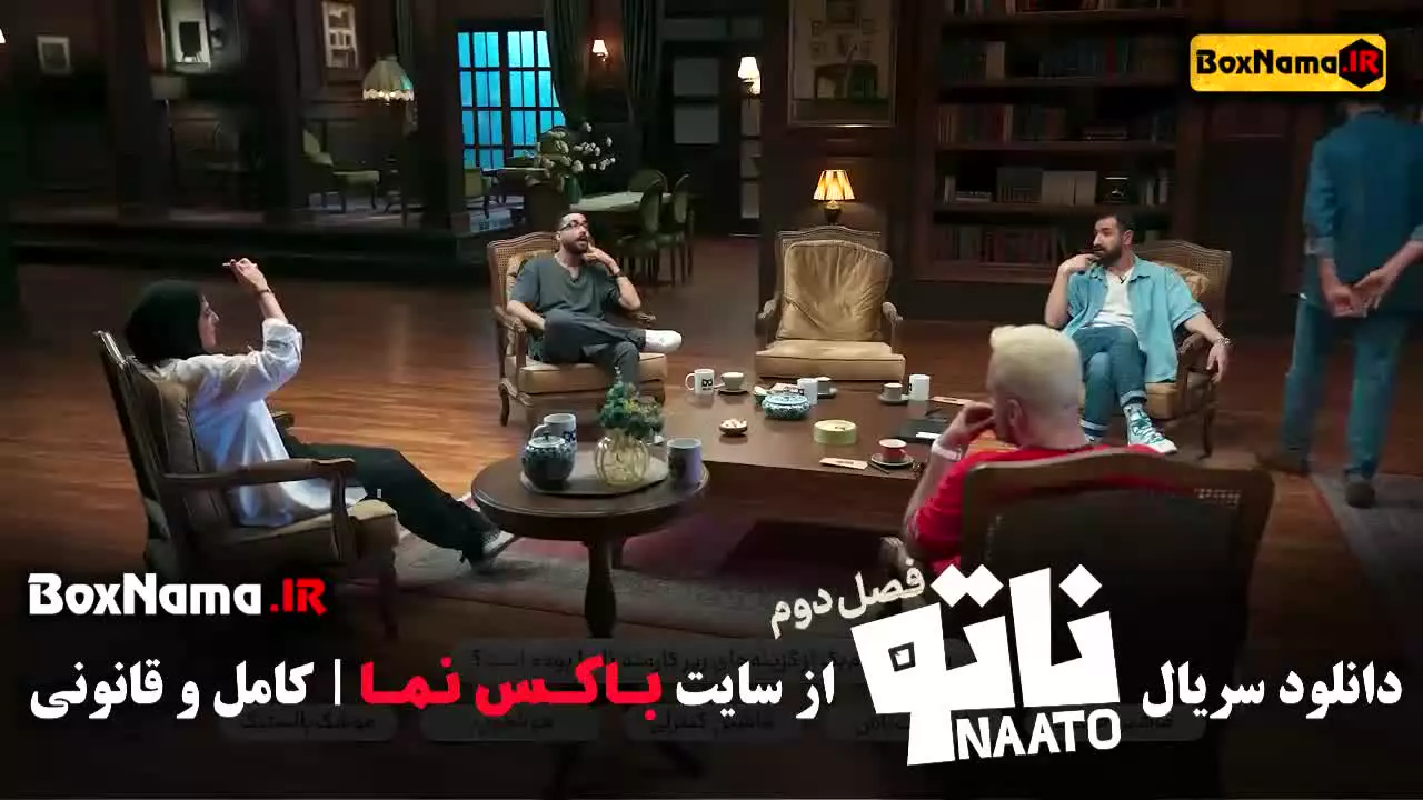 دانلود بازی ناتو فصل دوم قسمت ۹