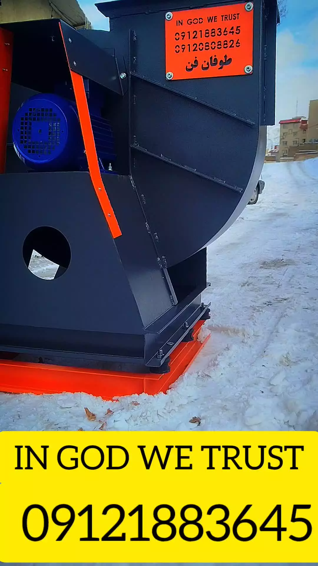 هود صنعتی آشپز خانه و اگزاست فن سانتریفیوژ در تهران