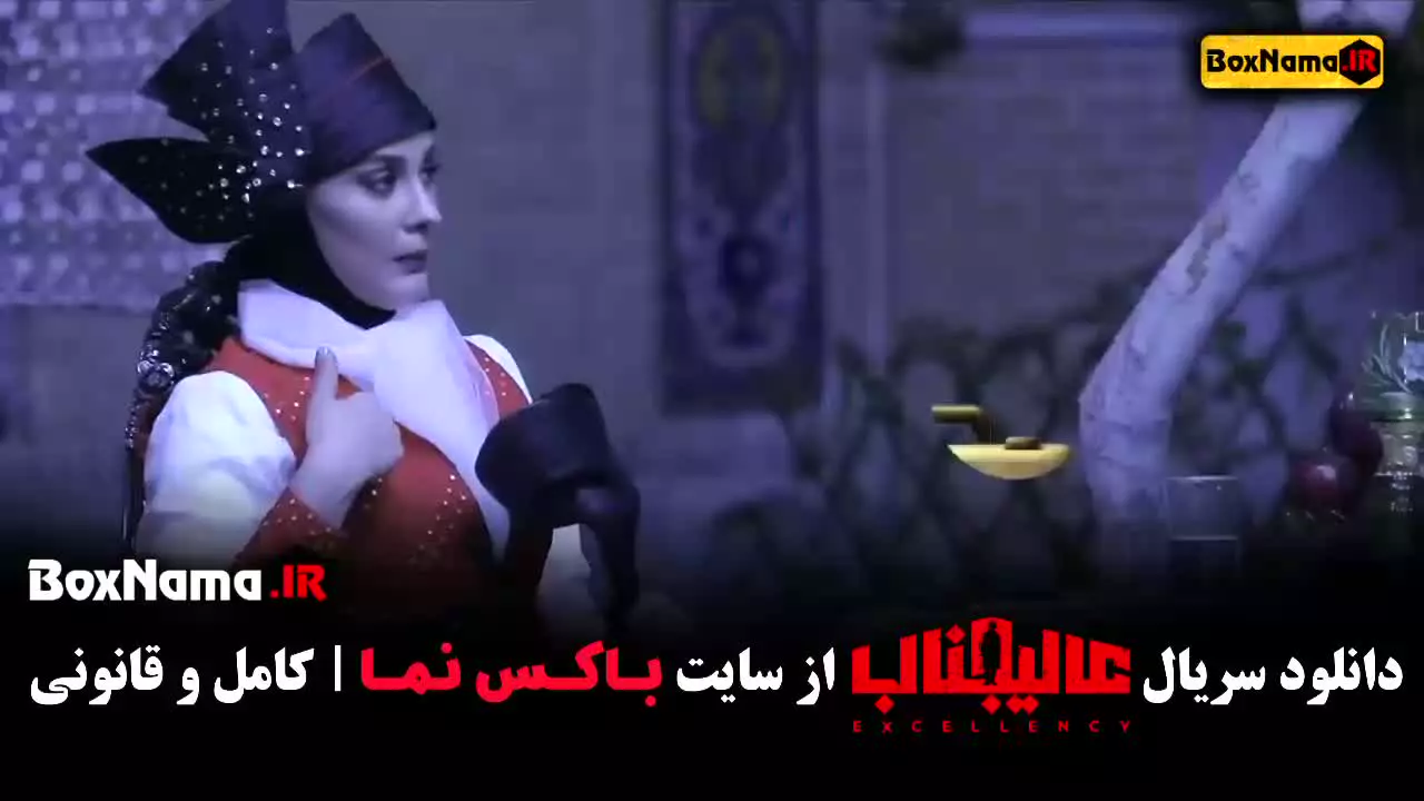 دانلود مافیا سری عالیجناب - مجموعه مافیایی