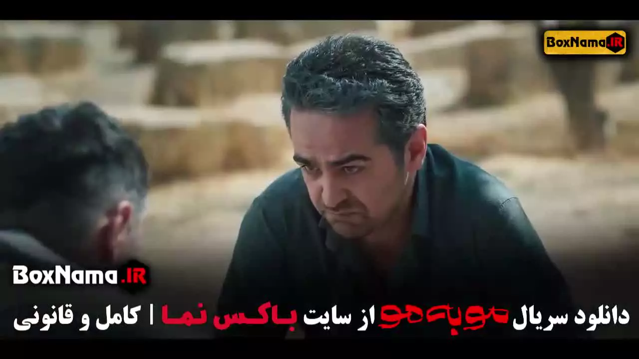 مو به مو سریال خانگی جدید ایرانی - میر سعید مولویان