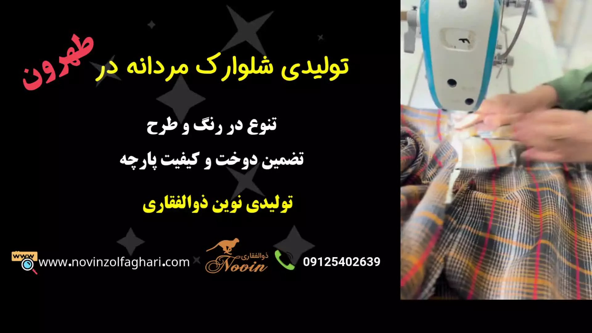 خرید عمده شلوارک مردانه نساجی، در ۵ مدل پرفروش و متنوع!