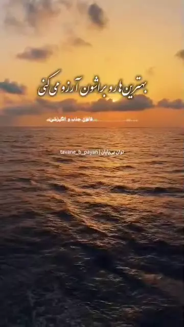 دعای خاص وزیبا