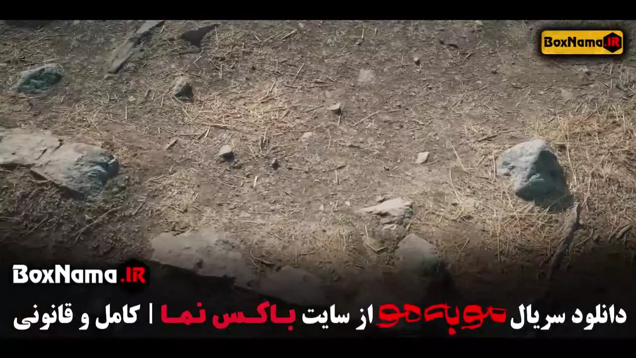 سریال مو به مو قسمت ۷ - تیزر سریال مو به مو