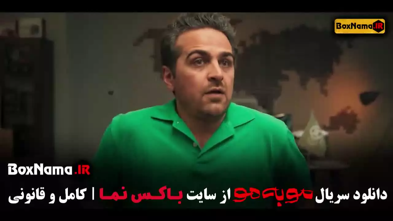 سریال مو به مو قسمت هفتم / مو به مو فیلم