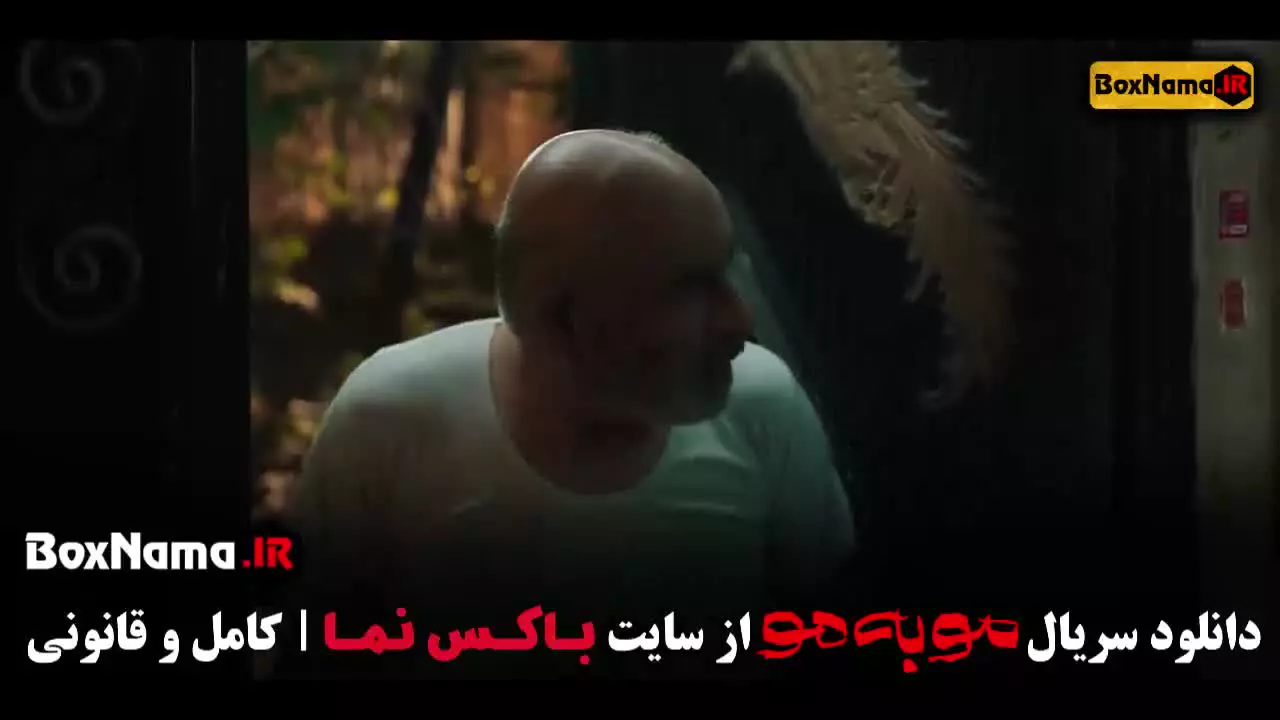 مو به مو قسمت ۷ هفتم / سریال موبه مو قسمت 7