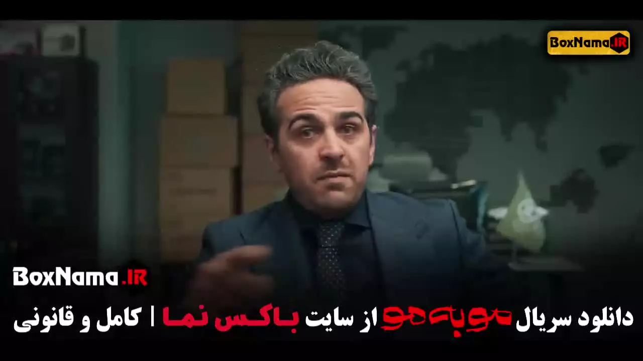 سریال مو به مو قسمت هفتم