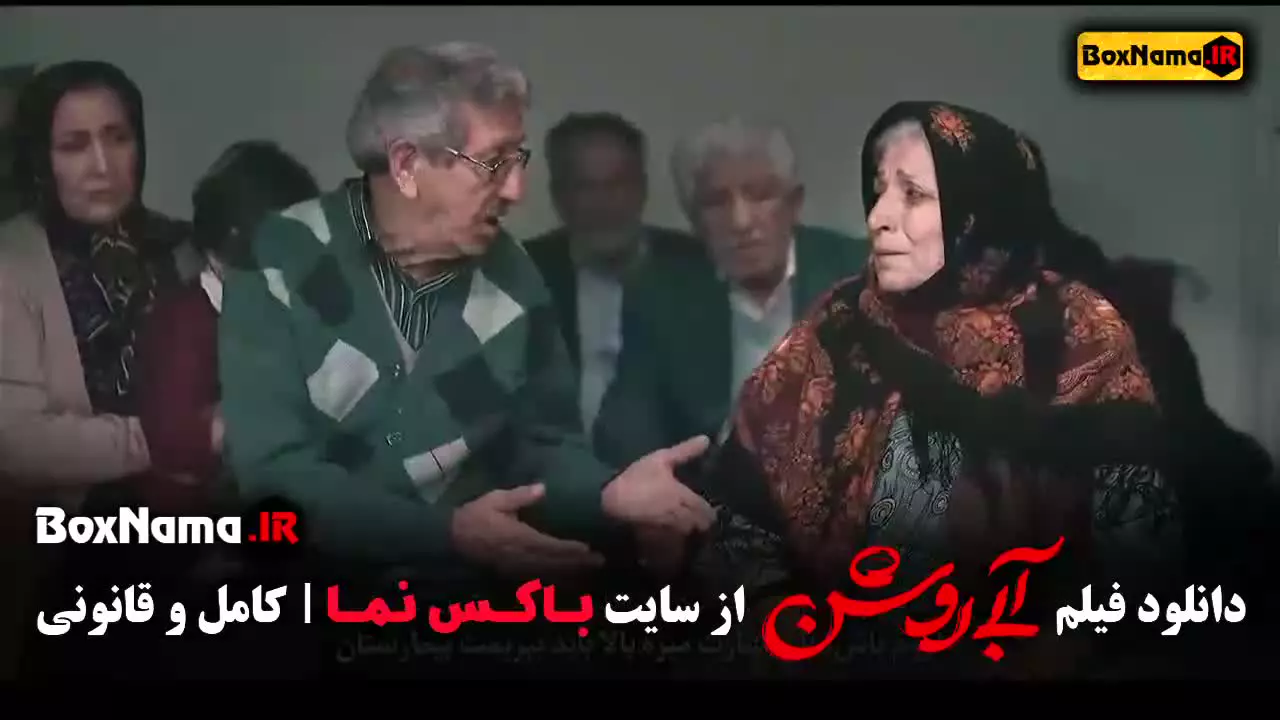 فیلم سینمایی آبی روشن - سارا حاتمی