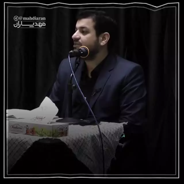 استاد رائفی پور